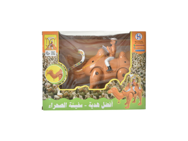 CAMEL KABEER HODAGE (C-14)(E1)(C13)(E6)(E6)(R-1)(M-13)(F-21)(F-3)(C-9)(F-19)/A16/Z17