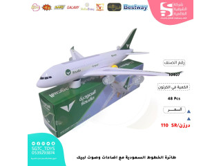 (C-14)(F-14)(M-9) طائره (C-14)(F-14)(M-9) طائره