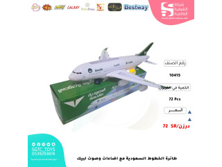  طائره