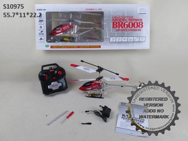 3CH  RC PLANE (K-36)(F-24)(M-10)(E-5)(R-30)