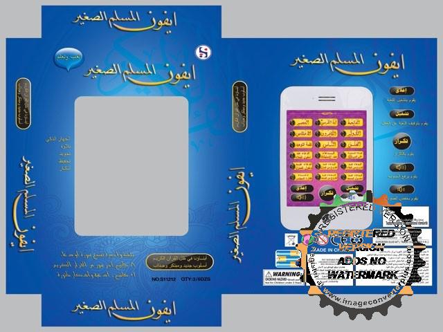 NOTE LEARNING MACHINE (C-8)(F-23)(C-2)(S-1)(S-3)(C-2/M4/E10/B09/D11