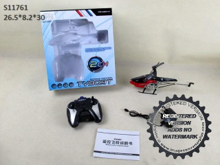 (N-20)(N-26)(N-15)(N-16)(N-17)(N-24)هليكوبتر (N-20)(N-26)(N-15)(N-16)(N-17)(N-24)هليكوبتر