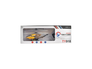 (N-25)(N-8)(N-11)(N-24)هيليكوتر