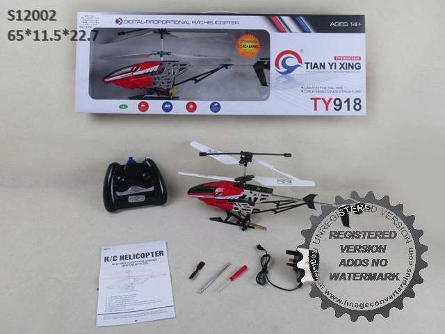 HELICOPTER (A7/P2/K17/F19/M7/H5 (B12)/B14