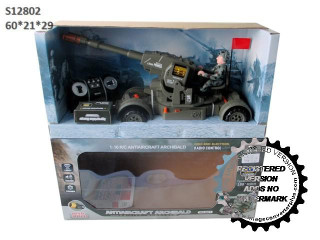 (W55)(S-22)..سيارة جيش رموت