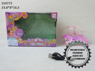 (H-25)(R-23) ..العاب طير (H-25)(R-23) ..العاب طير