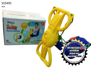 SWING (U-44) SWING (U-44)