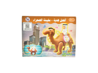 BO CAMEL (K-36) BO CAMEL (K-36)