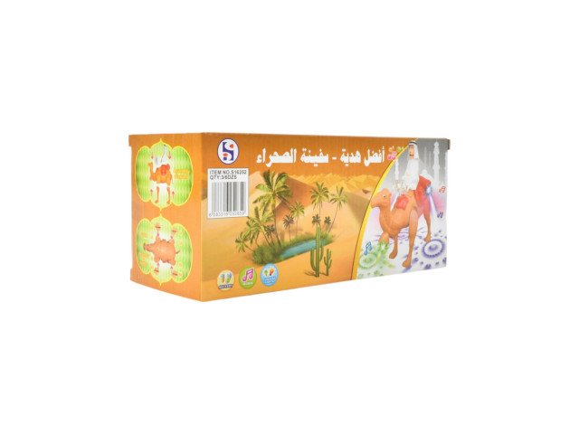 BO CAMEL (F-3)(R-17)(F23)(F31)(C2)