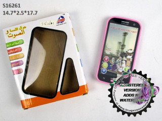 (N-31)(E-9)(K-26)(E-4)(K-14) تليفون