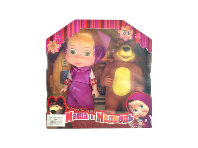 MASA DOLL WITH BEAR (E1/B14/A18/R28/F1/F3/H3/Z22/C10/Z14 MASA DOLL WITH BEAR (E1/B14/A18/R28/F1/F3/H3/Z22/C10/Z14