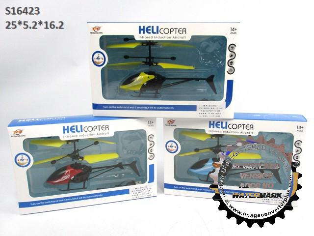 FLYING HELICOPTER (M-10)(R-11/R32/K30/B10/F22/M10/H10/M9/D4/Z23