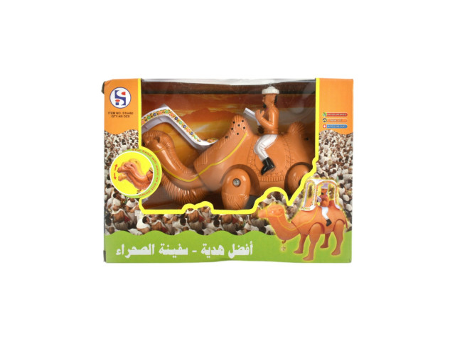BO CAMEL (A-9)(C-14)(D-11) BO CAMEL (A-9)(C-14)(D-11)