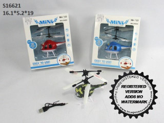 (F-30)(C-9)(R-5)(F-28)(A-8) هليكوبتر