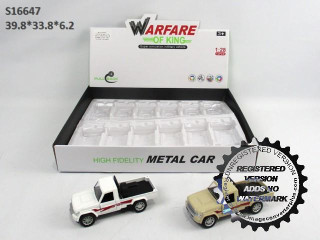 METAL CAR (C-8) METAL CAR (C-8)