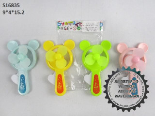 (F-23)(R-5)(N-18)مرواحة