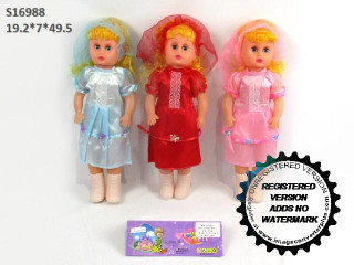 (M-11)(B-11)(C-5)(B-13)(R-14)(E-7)عروسه (M-11)(B-11)(C-5)(B-13)(R-14)(E-7)عروسه