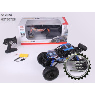 (A-7)(K-31)(R-10)(A-18)سياره رموت