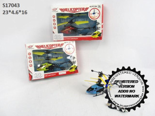 (K-16)(N-27)هليكوبتر