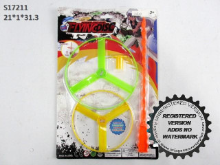 (R-13)طياره (R-13)طياره