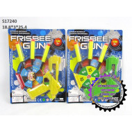 SOFT BULLET GUN SET (F5/B09/K27 SOFT BULLET GUN SET (F5/B09/K27