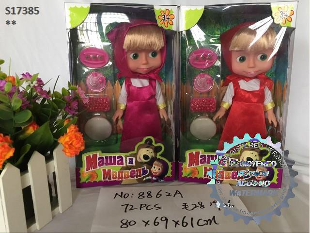 MASA DOLL (K-15)(B-3)(D-3)(K-27)(M-17)(K-35)(E-8/R34/Z3