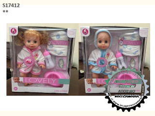 DOLL (S-13)(B-7)(K-17)