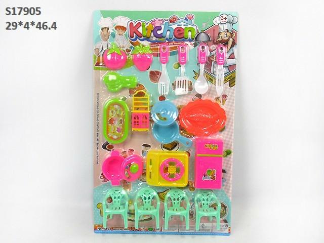 KITCHEN SET (K-19)(F-27)(M-5)