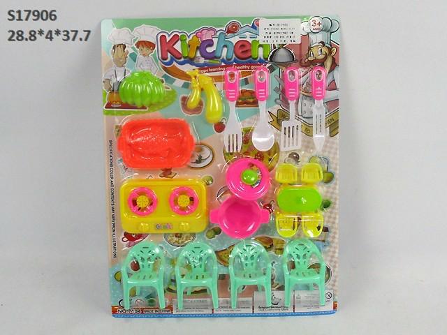 KITCHEN SET (R-15)(E-1)(M-5)(A-11)