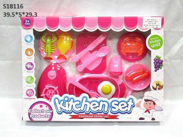 KITCHEN SET (K-13)(S-7)