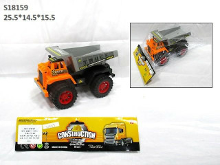 (R-6)تريلا (R-6)تريلا