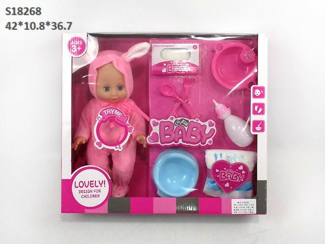 DOLL (C-10)(N-22)