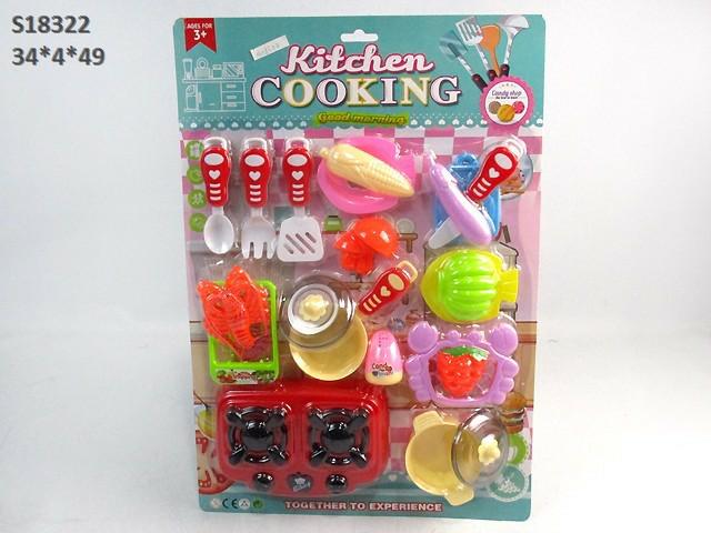 KITCHEN SET (S-7)(M-3)(M-18)