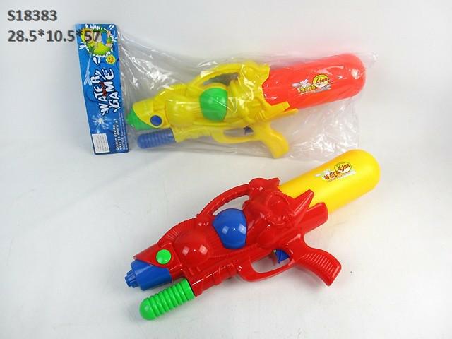 WATER GUN (D-2)(B-5)(F-1)