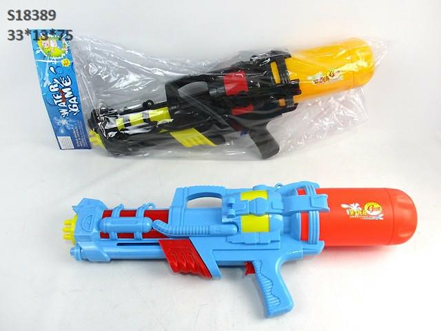 WATER GUN (R-33)(M-11)(E-4)