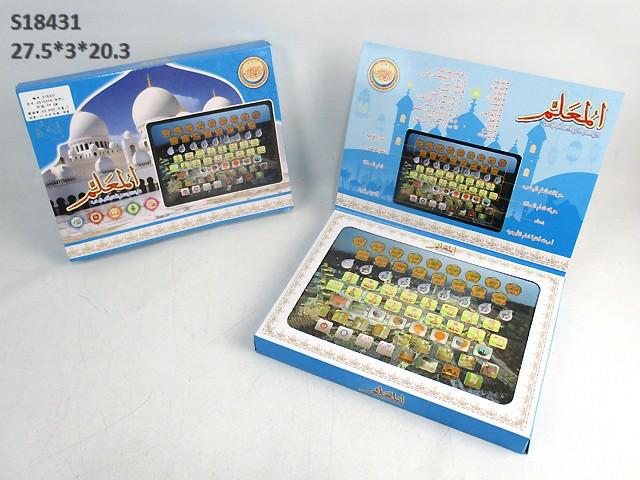 LEARNING MACHINE (B-7)(R-33)(A-13)(F-9)(F24)/C9/A14