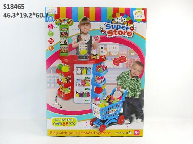 SUPERMARKET SET (M-14)(K-4)(D-8) SUPERMARKET SET (M-14)(K-4)(D-8)