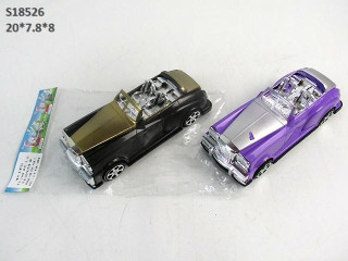 (T-57)(N-33) سيارة