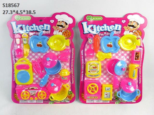 KITCHEN SET (M-10)(N-12)