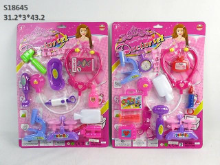 (S-1)طقم دكتور