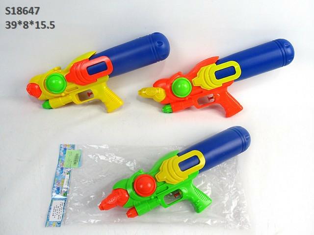 WATER GUN (A-16)(A-4)(C-10)(M-19)