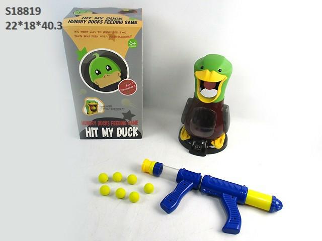 SHOOT GAME (HIT MY DUCK) (A-7)(K-19)(P-7)