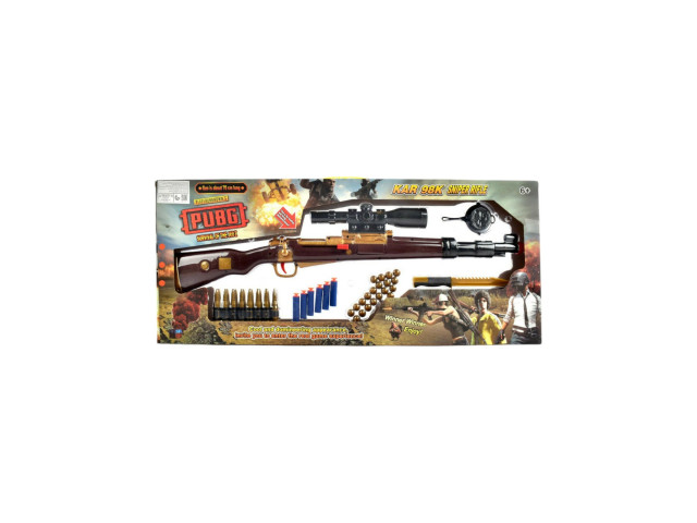 GUN SET (K39/A10/C12/R31/F6/Z6