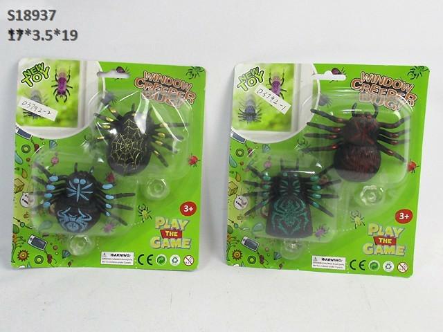 ANIMAL SET (K-13)(R-24)