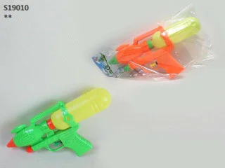 WATER GUN (R-8)(K-4)(K-10)(F-31)