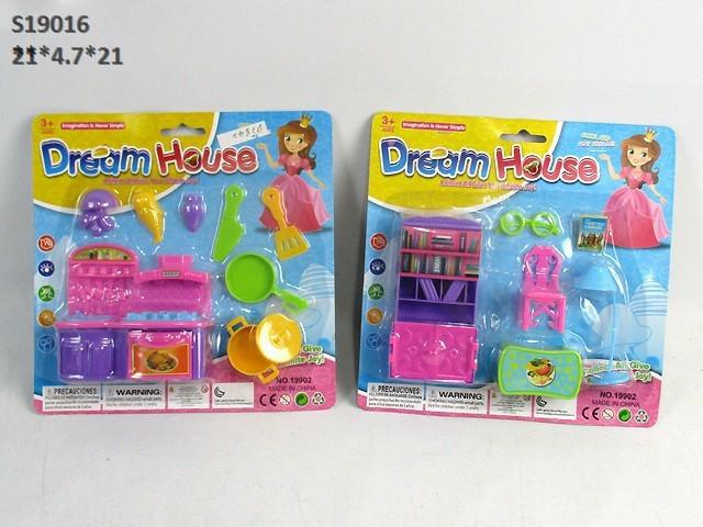 KITCHEN AND FURNITURE SET (R-2)