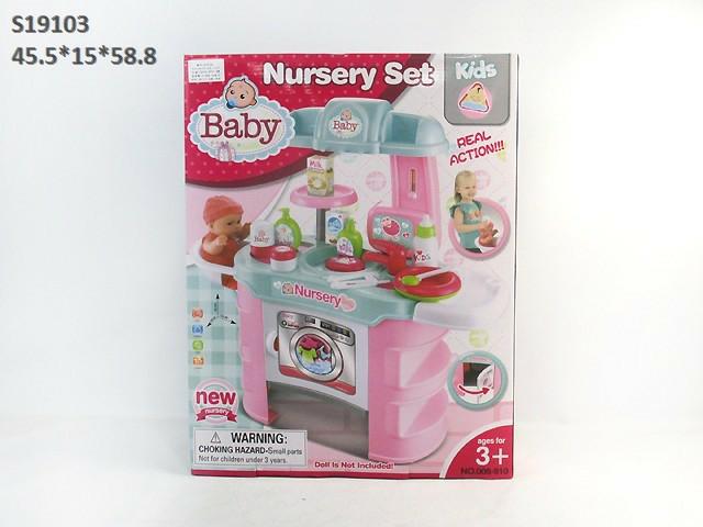 BABY NURSERY SET (F5/F11/K8/H10