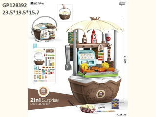 طقم الغذاية