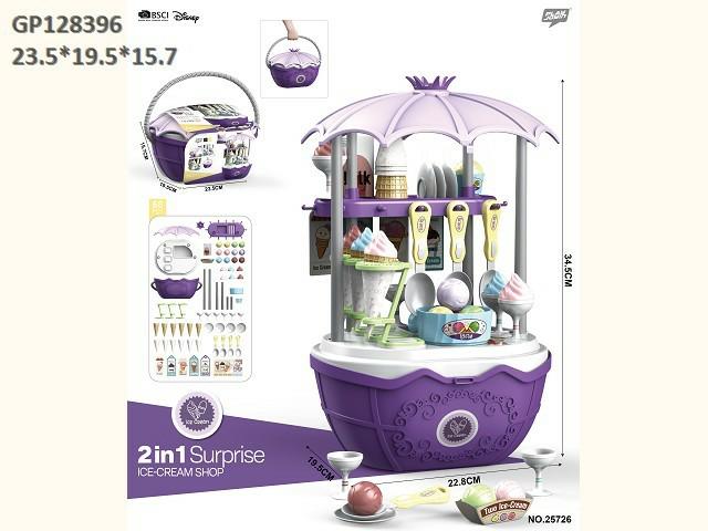 ICE CREAM SET (M-13)(A-3)(F-10)