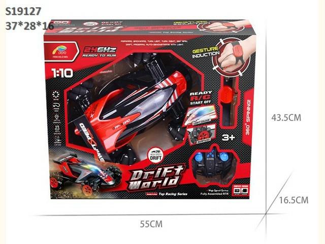 8CH RC CAR W/WATCH  (E-12)(F-21)(K-11)(C8)(F15)